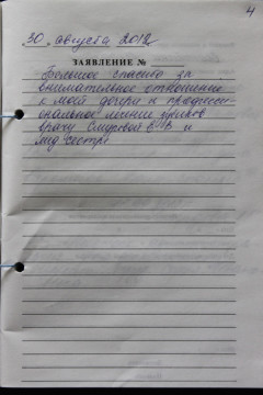 Відгуки - стоматологія вітадент Бабушкінський втішне медведково в москві (відгуки) Відгуки - стоматологія вітадент Бабушкінський втішне медведково в москві