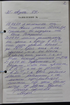 Відгуки - стоматологія вітадент Бабушкінський втішне медведково в москві (відгуки) Відгуки - стоматологія вітадент Бабушкінський втішне медведково в москві