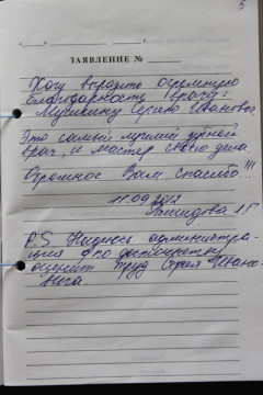 Відгуки - стоматологія вітадент Бабушкінський втішне медведково в москві (відгуки) Відгуки - стоматологія вітадент Бабушкінський втішне медведково в москві
