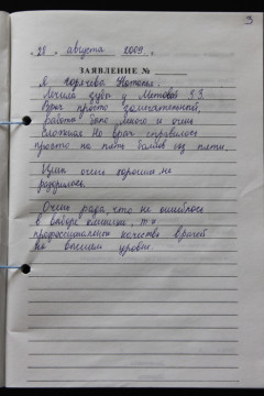 Відгуки - стоматологія вітадент Бабушкінський втішне медведково в москві (відгуки) Відгуки - стоматологія вітадент Бабушкінський втішне медведково в москві