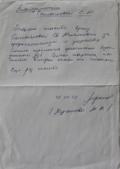 Відгуки - стоматологія вітадент Бабушкінський втішне медведково в москві (відгуки) Відгуки - стоматологія вітадент Бабушкінський втішне медведково в москві