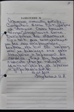 Відгуки - стоматологія вітадент Бабушкінський втішне медведково в москві (відгуки) Відгуки - стоматологія вітадент Бабушкінський втішне медведково в москві