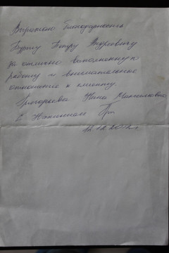 Відгуки - стоматологія вітадент Бабушкінський втішне медведково в москві (вітадент) Відгуки - стоматологія вітадент Бабушкінський втішне медведково в москві
