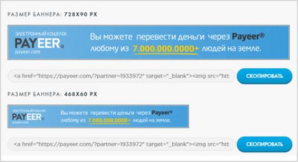 Payeer гаманець реєстрація, вхід в особистий кабінет, платіжні операції