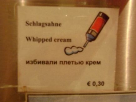 Переклад іноземного меню на українську мову))) - запис користувача светланушка (lana347) в щоденнику