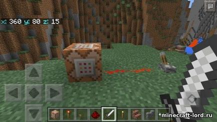 Плагін на привати для minecraft pe