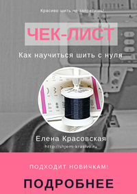 Сукня з відрізу тканини без швів, красиво шити не заборониш! (Шити) Сукня з відрізу тканини без швів, красиво шити не заборониш!