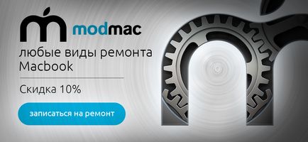 Чому macbook іноді - гальмує, огляди macbook і останні новини на