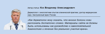 Чому постійно чухається спина в області між лопаток причини (чому) Чому постійно чухається спина в області між лопаток причини