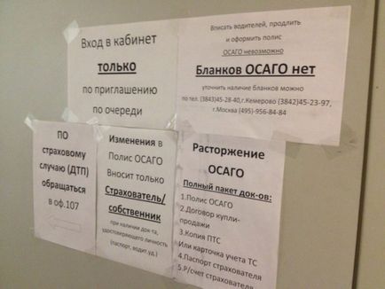 Чому страхові компанії не страхують осаго причини і особливості (чому) Чому страхові компанії не страхують осаго причини і особливості