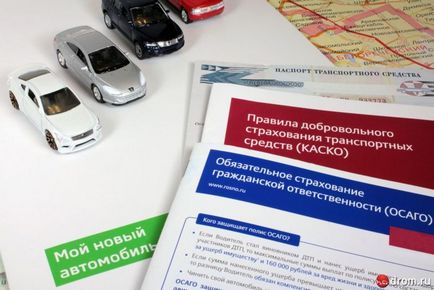Чому страхові компанії не страхують осаго причини і особливості (страхують) Чому страхові компанії не страхують осаго причини і особливості