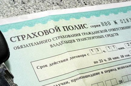 Чому страхові компанії не страхують осаго причини і особливості (причини) Чому страхові компанії не страхують осаго причини і особливості
