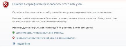 Підключення до локальної мережі (підключення) Підключення до локальної мережі