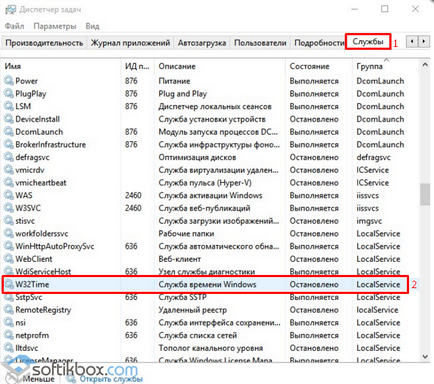 Погода на робочий стіл windows 10 (погода на робочий стіл windows 10) Погода на робочий стіл windows 10