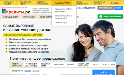 Корисні фінансові сайти і сервіси (фінансові) Корисні фінансові сайти і сервіси