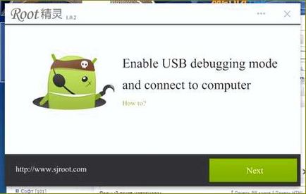 Допомога в отриманні root прав n-phone n01 (прав) Допомога в отриманні root прав n-phone n01