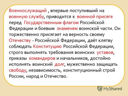 Презентація на тему план уроку 1 (презентація) Презентація на тему план уроку 1