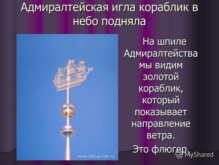 Презентація на тему подорож по Харкову що розповісти дитині про місто (наочний (розповісти) Презентація на тему подорож по Харкову що розповісти дитині про місто (наочний