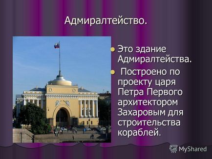 Презентація на тему подорож по Харкову що розповісти дитині про місто (наочний (дитині) Презентація на тему подорож по Харкову що розповісти дитині про місто (наочний