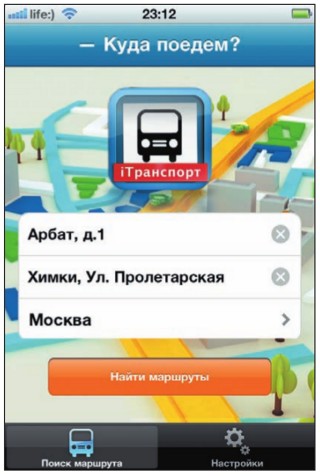 Додаток «iтранспорт» для iphone, catamobile