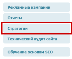 Продаж авторських стратегій (стратегій) Продаж авторських стратегій