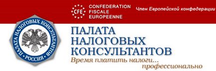 Професія податковий консультант обов'язки, особливості, завдання та функції, де навчитися (податковий консультант обов'язки) Професія податковий консультант обов'язки, особливості, завдання та функції, де навчитися
