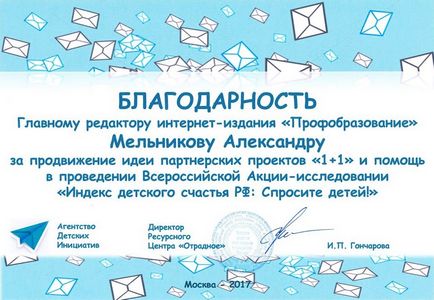 Профосвіти - головна сторінка (профосвіта) Профосвіти - головна сторінка