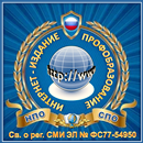 Профосвіти - головна сторінка (профосвіта) Профосвіти - головна сторінка