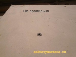 Робота з гіпсокартоном, секрети і нюанси (знаючи які можна) Робота з гіпсокартоном, секрети і нюанси