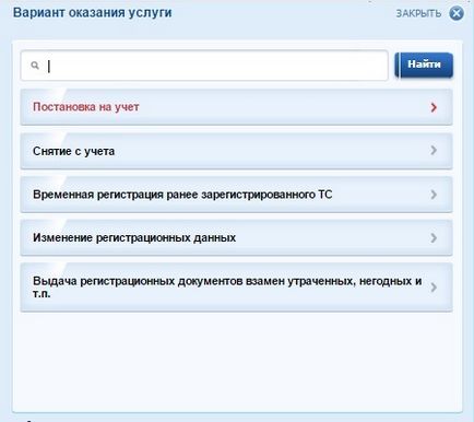 Реєстрація тс через держпослуги () з власного досвіду