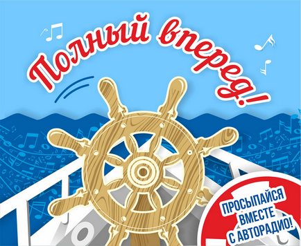 Рейтинг радіостанцій - topkin, 2017 (2017) Рейтинг радіостанцій - topkin 2017