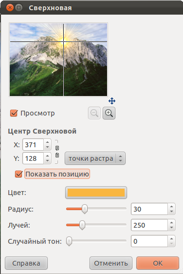 Малюємо схід сонця (схід) Малюємо схід сонця