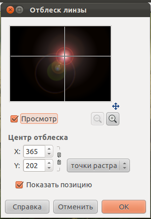 Малюємо схід сонця (схід) Малюємо схід сонця