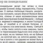 Ритуали в чистий четвер перед Великоднем 2018, 2019, 2020 року, 2021 роки для здоров'я з рушником, на (четвер) Ритуали в чистий четвер перед Великоднем 2018, 2019, 2020 року, 2021 роки для здоров'я з рушником, на