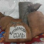 Ритуали в чистий четвер перед Великоднем 2018, 2019, 2020 року, 2021 роки для здоров'я з рушником, на (ритуали) Ритуали в чистий четвер перед Великоднем 2018, 2019, 2020 року, 2021 роки для здоров'я з рушником, на