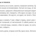 Ритуали в чистий четвер перед Великоднем 2018, 2019, 2020 року, 2021 роки для здоров'я з рушником, на (ритуали) Ритуали в чистий четвер перед Великоднем 2018, 2019, 2020 року, 2021 роки для здоров'я з рушником, на