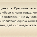 Ритуали в чистий четвер перед Великоднем 2018, 2019, 2020 року, 2021 роки для здоров'я з рушником, на (ритуали) Ритуали в чистий четвер перед Великоднем 2018, 2019, 2020 року, 2021 роки для здоров'я з рушником, на