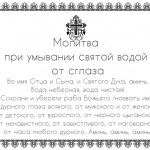Ритуали в чистий четвер перед Великоднем 2018, 2019, 2020 року, 2021 роки для здоров'я з рушником, на (ритуали) Ритуали в чистий четвер перед Великоднем 2018, 2019, 2020 року, 2021 роки для здоров'я з рушником, на