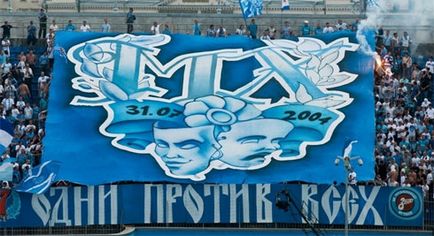 українські фанатські фірми (червоно-білі синьо-біло-блакитні чорно-білі Слова) українські фанатські фірми