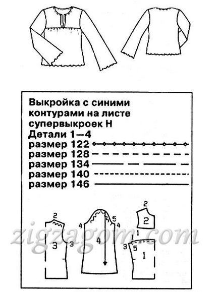 український костюм своїми руками