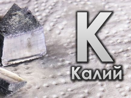Самий м'який метал в світі докладний опис - люди (опис) Самий м'який метал в світі докладний опис - люди