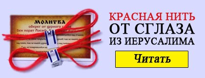 Найсильніша приворот - змови і приворот своїми руками (сильний) Найсильніша приворот - змови і приворот своїми руками