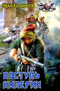 Серія онлайн книг «початок нової епохи» (початок) Серія онлайн книг «початок нової епохи»