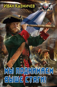 Серія онлайн книг «початок нової епохи» (початок) Серія онлайн книг «початок нової епохи»