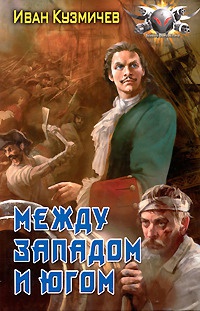 Серія онлайн книг «початок нової епохи» (початок) Серія онлайн книг «початок нової епохи»
