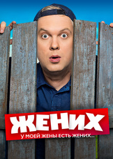 Шоу маски-шоу (masks-show) збірник маски на весіллі - дивитися онлайн безкоштовно і легально на (передплати Дивіться підписці Дивіться) Шоу маски-шоу (masks-show) збірник маски на весіллі - дивитися онлайн безкоштовно і легально на