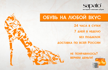 Шпаргалка по підбору взуття розміри, поради, підводні камені (взуття) Шпаргалка по підбору взуття розміри, поради, підводні камені