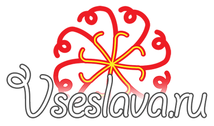 Символ Світовіт (нові чисті душі) символ Світовіт