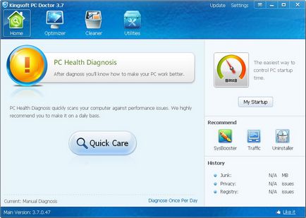Завантажити kingsoft pc doctor русифікатор (движок) Завантажити kingsoft pc doctor русифікатор