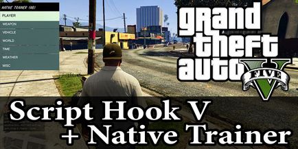 Завантажити script hook v native trainer для gta 5 - остання версія